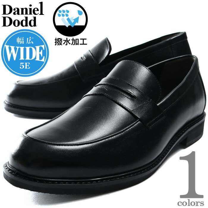 保障できる 大きいサイズ メンズ DANIEL DODD 本革 ローファー ...