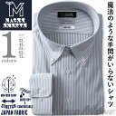 【2点購入で10,980円（税込）】 大きいサイズ メンズ MAGIC SHIRTS × TEXIMA ノーアイロン 長袖 ニット ワイシャツ ボタンダウン 吸水速乾 ストレッチ 日本製生地使用 ms-229011bd