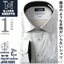 【2点購入で10,980円（税込）】 大きいサイズ メンズ MAGIC SHIRTS × TEXIMA ノーアイロン 長袖 ニット ワイシャツ セミワイド 吸水速乾 ストレッチ 日本製生地使用 ms-239004sw