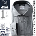 【2点購入で10,980円（税込）】 大きいサイズ メンズ MAGIC SHIRTS × TEXIMA ノーアイロン 長袖 ニット ワイシャツ ワイドカラー 吸水速乾 ストレッチ 日本製生地使用 ms-239005sw