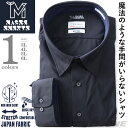 【2点購入で10,980円（税込）】 大きいサイズ メンズ MAGIC SHIRTS × TEXIMA ノーアイロン 長袖 ニット ワイシャツ スナップダウン 吸水速乾 ストレッチ 日本製生地使用 ms-239006sw