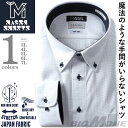 【2点購入で10,980円（税込）】 大きいサイズ メンズ MAGIC SHIRTS × TEXIMA ノーアイロン 長袖 ニット ワイシャツ ボタンダウン 吸水速乾 ストレッチ 日本製生地使用 ms-239008bd