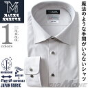 【2点購入で10,980円（税込）】 大きいサイズ メンズ MAGIC SHIRTS × TEXIMA ノーアイロン 長袖 ニット ワイシャツ セミワイド 吸水速乾 ストレッチ 日本製生地使用 ms-239024sw