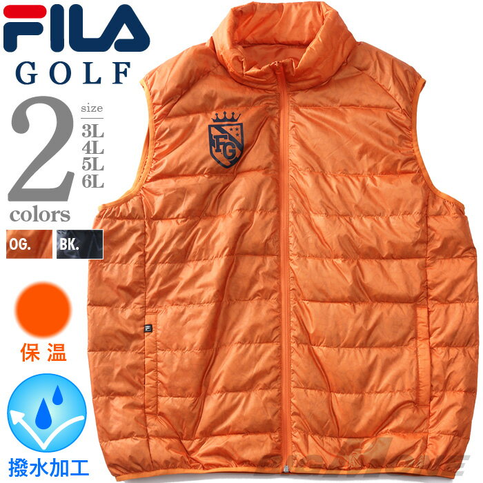 楽天市場】fila ダウンベストの通販 楽天市場】fila ダウンベストの通販