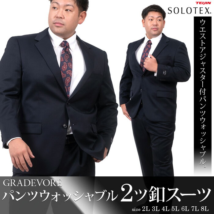 礭  GRADEVORE SOLOTEX ѥĥå֥ 2 㥹  ӥͥ ꥯ롼ȥ...