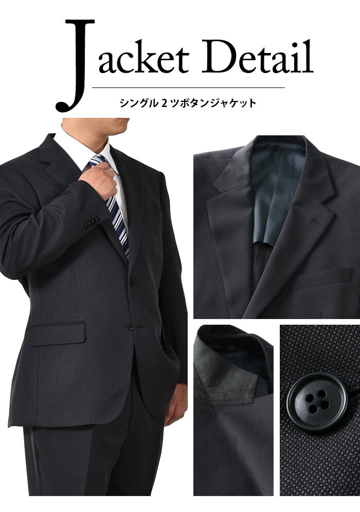 スーツ 大きいサイズ メンズ 洗える 上下ウォッシャブル 2ツ釦 スーツ ビジネススーツ リクルートスーツ GRADEVORE 31600730