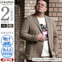 大きいサイズ メンズ セットアップ ストレッチ ジャケット 吸汗速乾 アスレジャー スポーツウェア サマージャケット LINKATION SOLOTEX lajs2136-s1