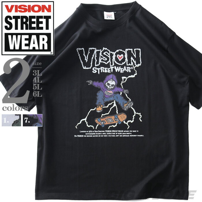 楽天市場】メンズ大きいサイズスカルtシャツの通販 楽天市場】メンズ大きいサイズスカルtシャツの通販