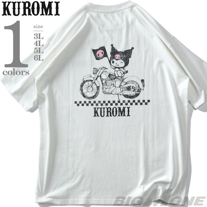楽天市場】クロミ(サイズ(S/M/L)3L)(メンズファッション 楽天市場】クロミ(サイズ(S/M/L)3L)(メンズファッション