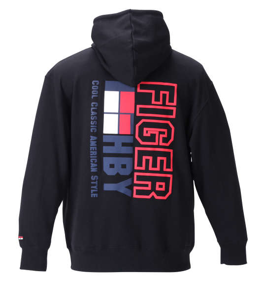 大きいサイズ メンズ H by FIGER 裏毛 フルジップ パーカー ブラック 1268-1321-2 3L 4L 5L 6L 8L その1