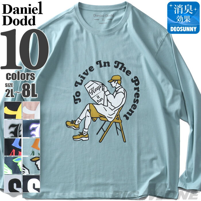 楽天大きいサイズの店ビッグエムワン大きいサイズ メンズ DANIEL DODD プリント ロング Tシャツ 全10色 春夏新作 azt-2501pt1