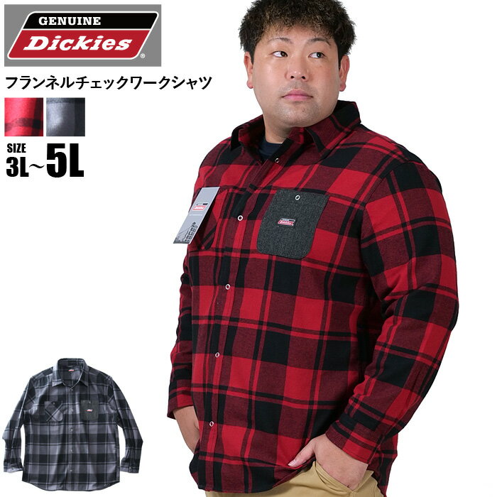 楽天市場】ディッキーズ(スタイル(シャツ)ネルシャツ 楽天市場】ディッキーズ(スタイル(シャツ)ネルシャツ