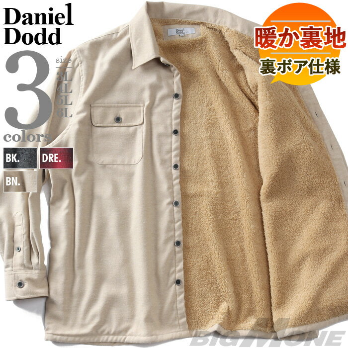大きいサイズ メンズ DANIEL DODD フランネル 裏ボア シャツ アウター 秋冬新作 715-sh250407