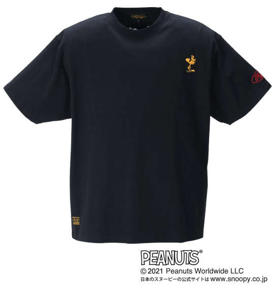 メーカー希望小売価格から30 Off 大きいサイズ メンズ Flagstaff Peanuts スヌーピーコラボ 半袖 Tシャツ ブラック 1278 1525 2 3l 4l 5l 6l 8l 新作saleセール30 Off Robisz To メーカー希望小売価格から30 Off 大きいサイズ メンズ Flagstaff Peanuts スヌーピーコラボ 半袖 Tシャツ ブラック 1278 1525 2 3l 4l 5l 6l 8l 新作saleセール30 Off Robisz To