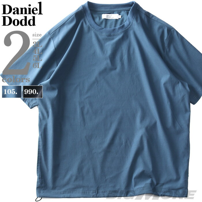 大きいサイズ メンズ DANIEL DODD サイドポケット スピンドル ストレッチ 半袖 Tシャツ 846-t2402st