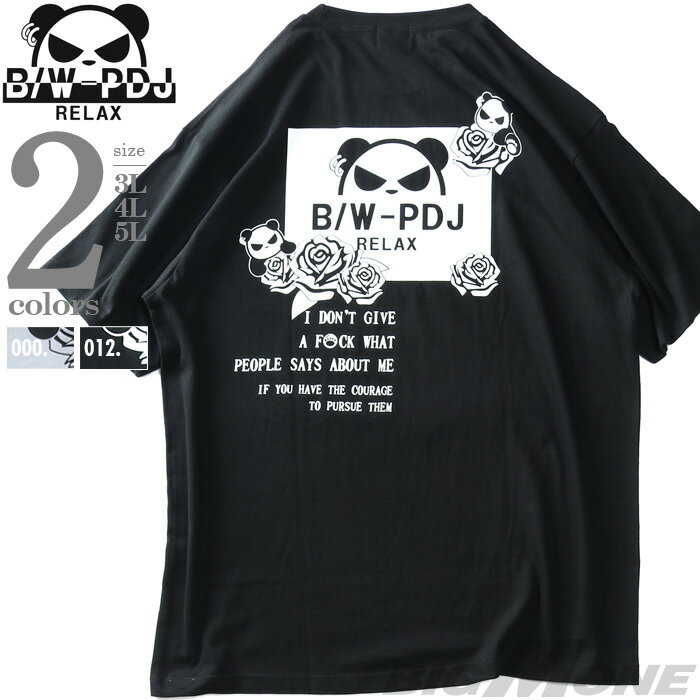楽天市場】パンディエスタ（サイズ（S/M/L）5L）（Tシャツ