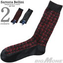 大きいサイズ メンズ SARTORIA BELLINI 抗菌防臭 総柄 ビジネス ソックス 靴下 sbs-5172