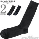 大きいサイズ メンズ SARTORIA BELLINI 抗菌防臭 チェック柄 ビジネス ソックス 靴下 sbs-5182(4)