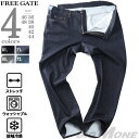 大きいサイズ メンズ FREE GATE フリーゲート メッシュ ボンディング 接触冷感 5ポケット ストレッチ パンツ 春夏新作 045400