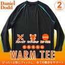 防寒インナー 大きいサイズ メンズ ウォームアンダー 長袖 Tシャツ コンプレッション 裏ピーチ起毛 2L 3L 4L 5L 6L DANIEL DODD azit-210501