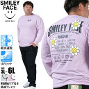 大きいサイズ メンズ SMILEY FACE スマイリーフェイス 刺繍 袖リブ付き 長袖 Tシャツ 吸水速乾 UVカット 12435002