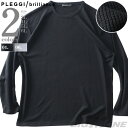 大きいサイズ メンズ PLEGGI プレッジ ワッフル クルーネック ロング Tシャツ 64-77585-2