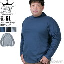 大きいサイズ メンズ DREAM MASTER スムス ハイネック 長袖 Tシャツ dm-t240421