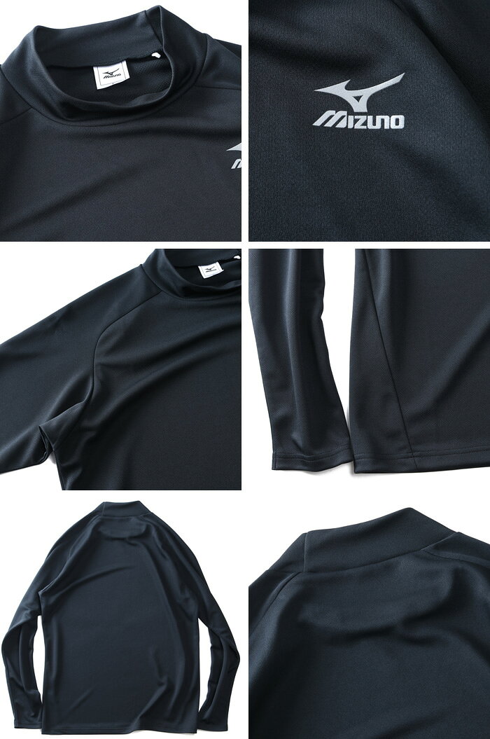 大きいサイズ メンズ MIZUNO ミズノ トレーニング ハイネック ロング Tシャツ 吸汗...