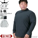 大きいサイズ メンズ DREAM MASTER ストレッチ モックネック 長袖 Tシャツ dm-t240420