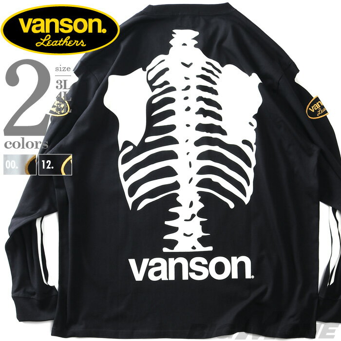 楽天市場】vanson boneの通販 楽天市場】vanson boneの通販