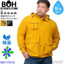 大きいサイズ メンズ BH ビィエイチ 4WAY ストレッチ マウンテンパーカー 撥水加工 軽量 bh-b210403