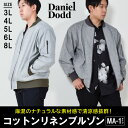 大きいサイズ メンズ DANIEL DODD 麻混 MA-1タイプ ブルゾン 春夏新作 846-b-240101