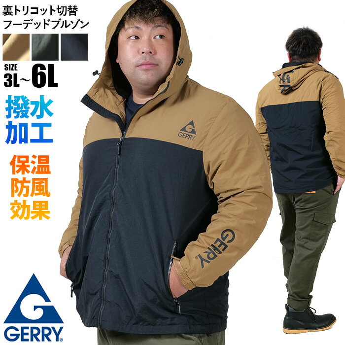 礭  GERRY ꡼ ΢ȥꥳå  աǥå ֥륾 ù ݲ  gry-4332az