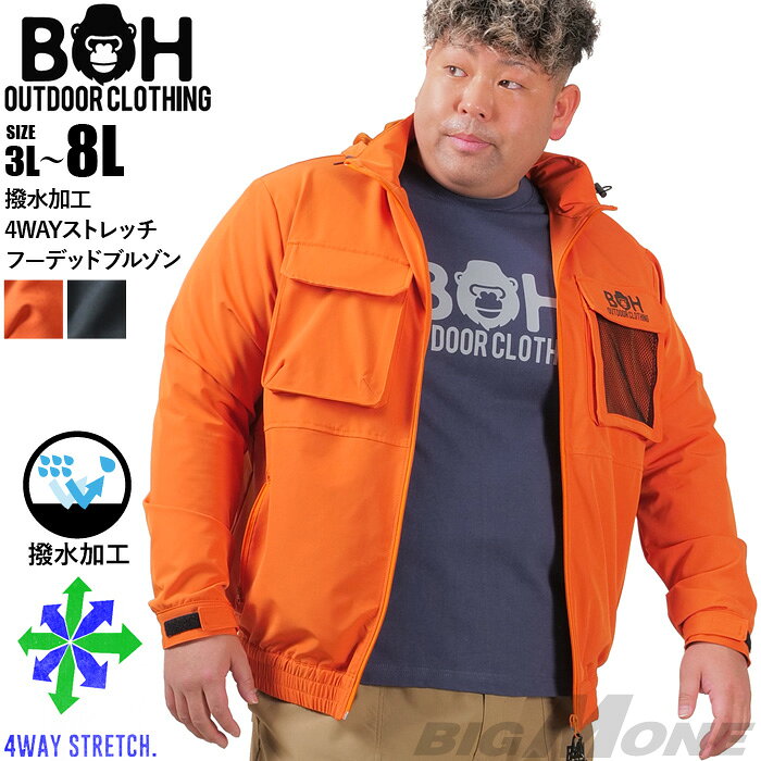樂天商城 - 大きいサイズ メンズ BH ビィエイチ 撥水加工 4WAYストレッチ フーデッド ブルゾン bhb-250101