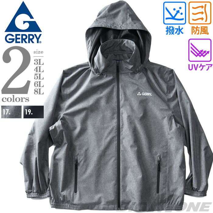 楽天市場】GERRY(コート・ジャケット|メンズファッション)の通販 楽天市場】GERRY(コート・ジャケット|メンズファッション)の通販
