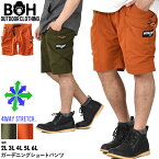 大きいサイズ メンズ 4WAY ストレッチ ガーデニング ショーツ ショートパンツ ハーフパンツ 2L 3L 4L 5L 6L BH ビィエイチ bh-sp230201