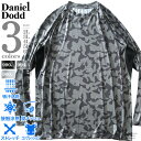 大きいサイズ メンズ クールアンダー 長袖 コンプレッション Tシャツ 吸汗速乾 ストレッチ 接触涼感 DANIEL DODD azit-219001