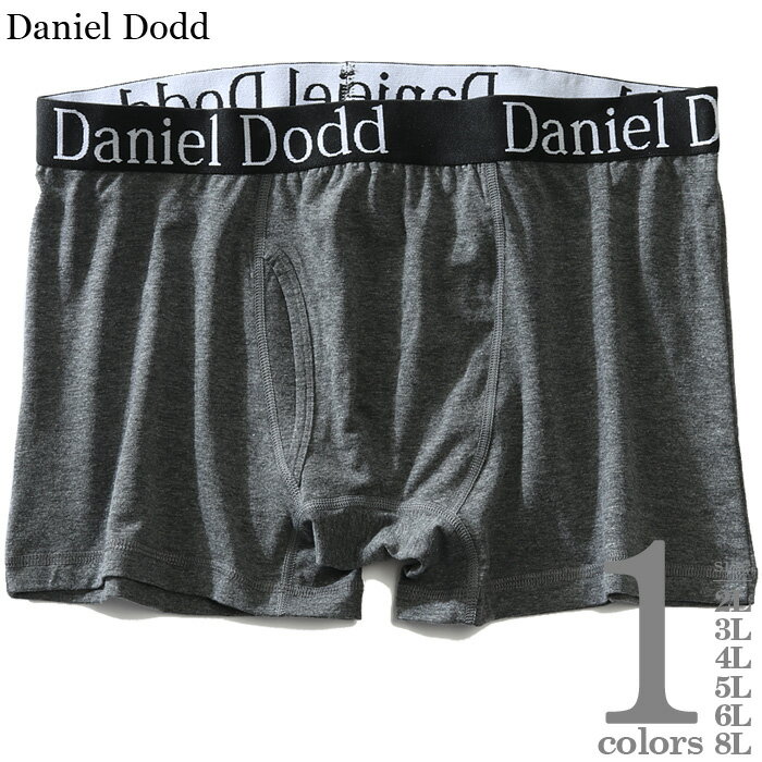 大きいサイズ メンズ DANIEL DODD 無地 ボクサー ブリーフ パンツ 肌着 下着 azup-219055