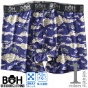 大きいサイズ メンズ BH ビィエイチ 吸汗速乾 ストレッチ マウンテン ボクサー ブリーフ パンツ 肌着 下着 bhup-249001