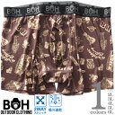 大きいサイズ メンズ BH ビィエイチ 吸汗速乾 ストレッチ バックパッキン柄 ボクサー ブリーフ パンツ 肌着 下着 bhup-249010