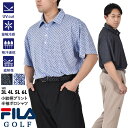 フィラ 大きいサイズ メンズ FILA GOLF フィラゴルフ 小紋柄プリント 半袖 ポロシャツ ゴルフウェア 遮熱性 接触冷感 吸汗速乾 UVカット 743649k