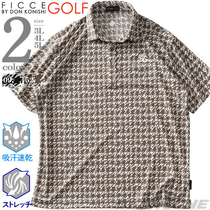 傫TCY Y FICCE GOLF tBb`FSt z Xgb` 璹  |Vc StEFA tĐV 242710