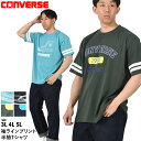 大きいサイズ メンズ CONVERSE コンバース 袖ライン プリント 半袖 Tシャツ 3L 4L 5L 32603114