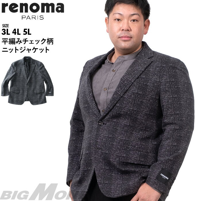 楽天市場】renoma レノマ(コート・ジャケット|メンズ 楽天市場】renoma レノマ(コート・ジャケット|メンズ