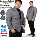 大きいサイズ メンズ SARTORIA BELLINI 千鳥柄 ニット