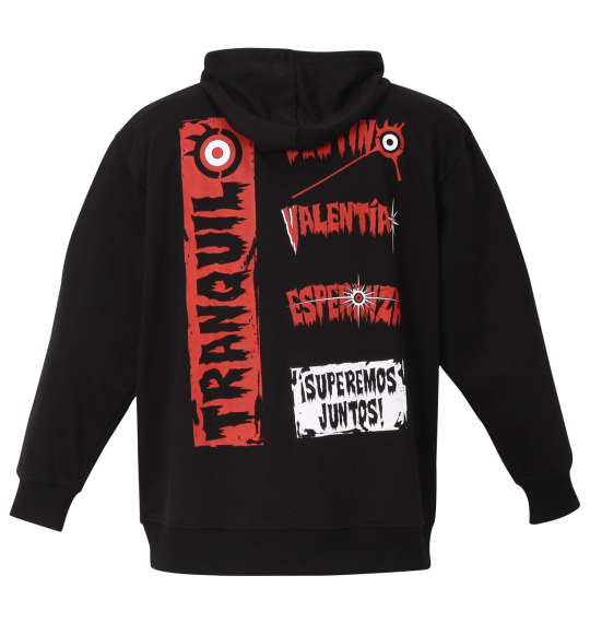 大きいサイズ メンズ 新日本プロレス 内藤哲也「SUPEREMOS JUNTOS」 フルジップ パーカー ブラック 1278-1695-1 3L 4L 5L 6L 8Lのサムネイル