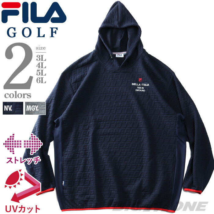 大きいサイズ メンズ FILA GOLF フィラゴルフ ジャガード ストレッチ プルオーバー パーカー UVカット ゴルフウェア 782410k