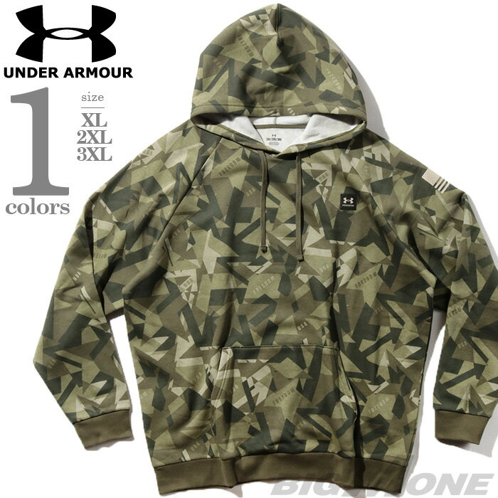 楽天大きいサイズの店ビッグエムワン大きいサイズ メンズ UNDER ARMOUR アンダーアーマー プルオーバー フリース パーカー FREEDOM RIVAL FLEECE AMP HOODIE USA直輸入 1373615-390