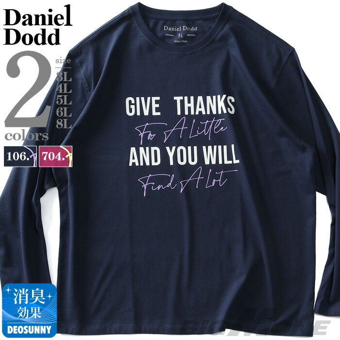 礭  DANIEL DODD ץ  T GIVE THANKS azt-220402