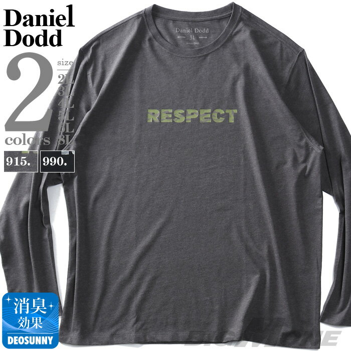 礭  DANIEL DODD ץ  T RESPECT azt-220406